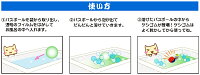 消しゴム回転寿司バスボール抹茶の香り【使い方】