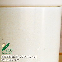 ウエットティッシュケースモチビン【下部パーツは竹メラミンです】