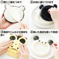 myフォルムあーん!ぱく!【つくり方】