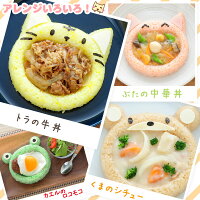 myフォルムあーん!ぱく!【アレンジいろいろ】