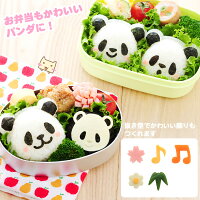 おむすびパンダ【お弁当もかわいいパンダに】