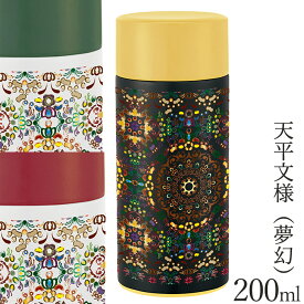 【今だけオマケつき】天平文様 （夢幻）200ml 超軽量 コンパクトダイレクトマグボトル 【父の日ギフト】ミニ水筒 ギフト 水分補給 水筒 200ml 軽量 ステンレスボトル 新生活 散歩 ウォーキング マグ ボトル 和柄 スケーター【お買い物マラソン ポイント10倍】