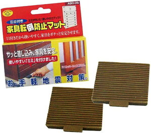 y\zy[4܂ŉzyhЃObYznk΍ ~~tƋ]|h~}bg(j 2 ABO-05 nk Ƌ]| h~ ƋXgbp[ ϐk}bg h S ЊQ΍