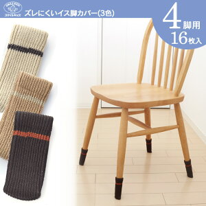 y\zYɂCXrJo[4rp 16 V  ֎q `FA\bNX h CXrJo[ t[O h~ ֎q  ی X}CLbY