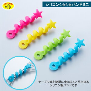 y\zy[ 5_܂ŁzVR邭oh~j akd-81 P[u  ˂ USB VR oh Cz R[h  V Jt ֗ObY X}CLbY