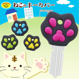 y\zy[ 10_܂Łz˂̃L[Jo[ 14 AKR-20 L[Jo[ Jo[ VR h L[io[̔`h~  L[Jo[ VR ACfAi ֗ V