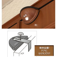木目調ドア用センサーライトasl-3303moLEDライト玄関灯旭電機化成株式会社スマイルキッズ
