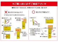 木目調ドア用センサーライトasl-3303moLEDライト玄関灯旭電機化成株式会社スマイルキッズ