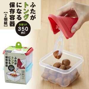 y\zӂgOɂȂۑe 350ml 2g ۑe gO 蕪 V 痿  { Lb`G WgO ֗ d˂ [ ①  dqW H@ R