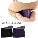 【メール便1点まで】【パタット 正座いす】PATATTO SEIZA 開いて押すだけの折りたたみ正座イス コンパクト 携帯用 法事 正座用 正座椅子 お稽古 収納 簡易 冠婚葬祭 持ち運び ソルシオン ギフト【お買い物マラソン×ポイントアップ】