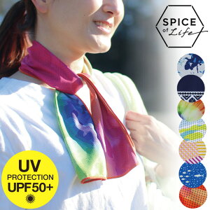 首 タオル 巻くの人気商品 通販 価格比較 価格 Com 首 タオル 巻くの人気商品 通販 価格比較 価格 Com