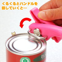 Felioカンオープナー【ハンドルを回します】