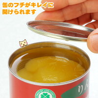 Felioカンオープナー【きれいに缶を開けられます】