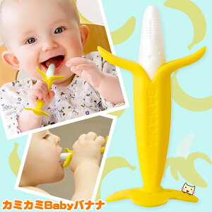 赤 バナナ おしゃぶり はがための人気商品 通販 価格比較 価格 Com