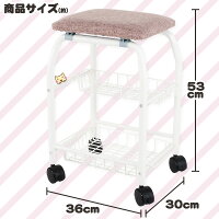 ワゴンチェアースワレルSUWARERU【商品サイズ】