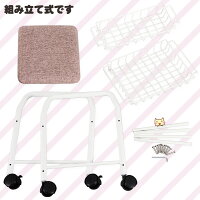 ワゴンチェアースワレルSUWARERU【組み立て式】