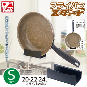 y\ztCpX^hS 20cm 22cm 24cm tCpX^h R ĂĒu tCp[ { ꎞu |