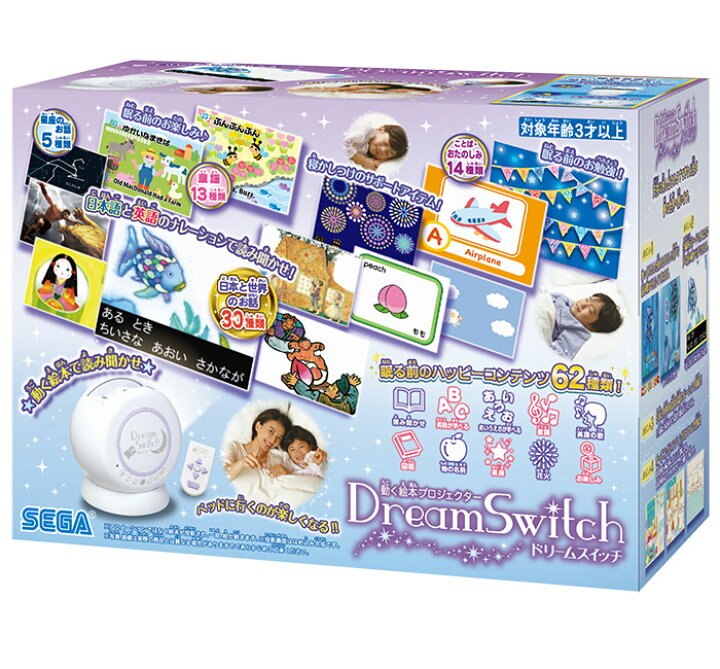 楽天市場】【在庫限り】動く絵本プロジェクター Dream Switch ドリーム 