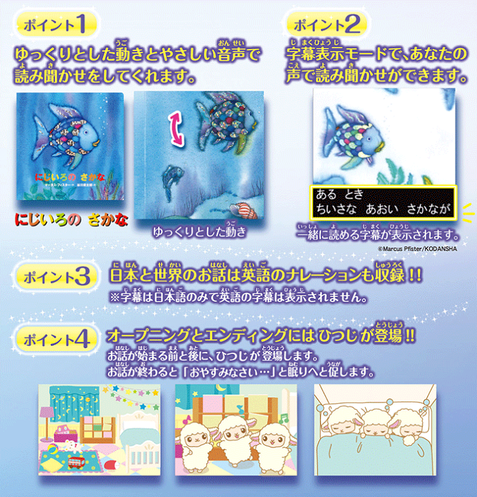 【新品未開封】動く絵本プロジェクター　ドリームスイッチ　Dream Switch Amazon.co.jp: セガトイズ(SEGA TOYS) 動く絵本プロジェクター
