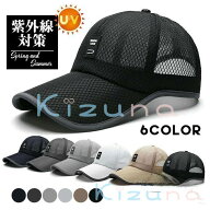 ゴルフキャップ 帽子 紫外線対策 メンズ レディース 春夏 メッシュ 涼しい ワーク 野球帽 通気性 UV テニ…