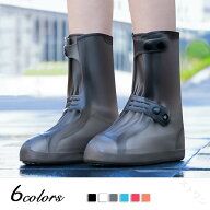 レインシューズカバー シューズカバー 靴カバー 22-30cm 防水 雨具 滑り止め 屋外 レインブーツ 防水シュ…