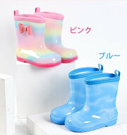 キッズ レインブーツ 長靴 女の子 男の子 通園 通学 雨具 15cm 16cm 17cm 18cm 19cm 20cm 21cm おしゃれ …