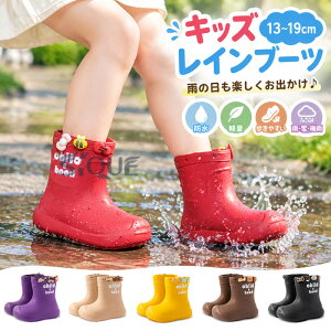 ���C �L�b�Y ���C���u�[�c �q�� �q�ǂ� �J�C ���̎q �j�̎q 13cm 14cm 15cm 16cm 17cm 18cm 19cm ���킢�� ���� �����₷�� �y�� �W���j�A �J �J�� �~�J �h�� �V���v�� ���w ���� �w �J �� �h�� �A