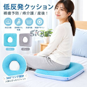 ���p�N�b�V���� ��጗\�h �N�b�V���� 43cmx43cm 37cmx37cm �Q�p�� ������h�~�⏕�p�� ���p �x�b�h ����� �V�l ��� ���{�� �p�� �Y�� ��̓� ���̓� �h�V�̓� �p���T�|�[�g �̈����U �P