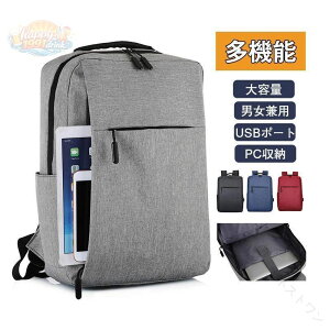 �����b�N �r�W�l�X �o�b�N �ʋ� �ʊw ��e�� ���^ �j�����p USB�|�[�g �[�d �� PC���[ �o�� �y�� �����Y ���f�B�[�X�p�\�R�� �o�b�O �o�b�N�p�b�N �f�C�p�b�N �m�[�g�p�\�R���P�[�X �A�E�g