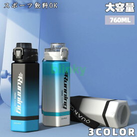 水筒 大容量 保冷 保温 魔法瓶 ステンレス スリムボトル 直飲み ボトル コップ おしゃれ 可愛い 旅行 アウトドア 通学 便利 プレゼント 父の日 タンブラー 真空断熱 保温水筒 保冷水筒 持