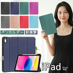 iPad 11�C���` Apple �y���z���_�[�t�� �P�[�X �J�o�[ �y�����[ �O�܂�J�o�[ �\�t�g TPU �S�ʕی� �X�^���h�@�\ ��11���� 2025�N iPad Pro 11�C���` M5 M4 �� �� �u���[ �� �ʋ� �ʊw �V���v�� �^