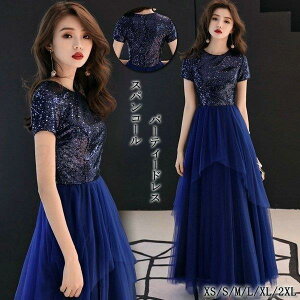 10代 フォーマル 上品 結婚式 パーティードレス | 通販・人気 