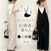 オーバーオール 肩 紐 調整の通販