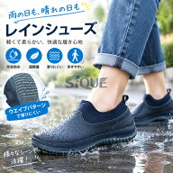 レインブーツ レディース メンズ レインシューズ ショートブーツ アウトドア 防水 靴 ショート おしゃれ …