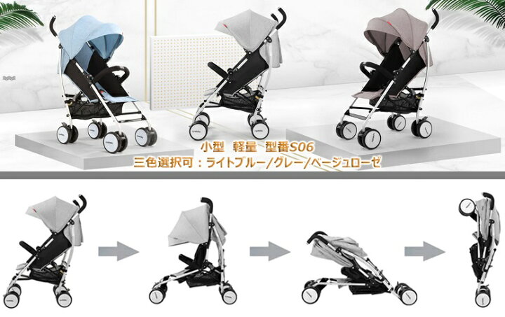 楽天市場】【出産祝いプレゼント進呈中】ベビーカー バギー B型 b型 