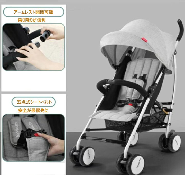 楽天市場】【出産祝いプレゼント進呈中】ベビーカー バギー B型 b型 