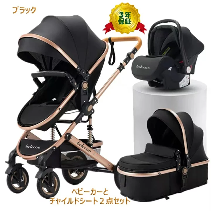 楽天市場】【大型キャンペーン開催中 レビュープレゼント8点  