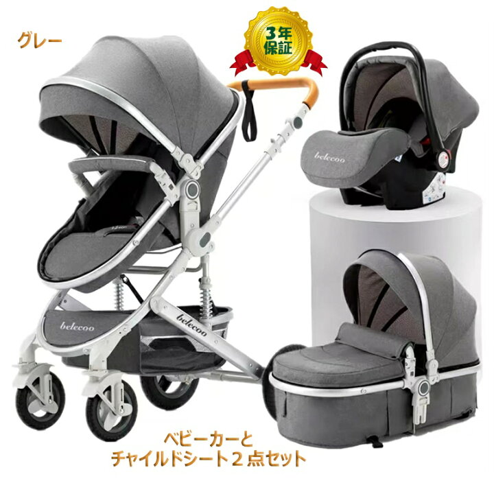 楽天市場】【大型キャンペーン開催中 レビュープレゼント8点  
