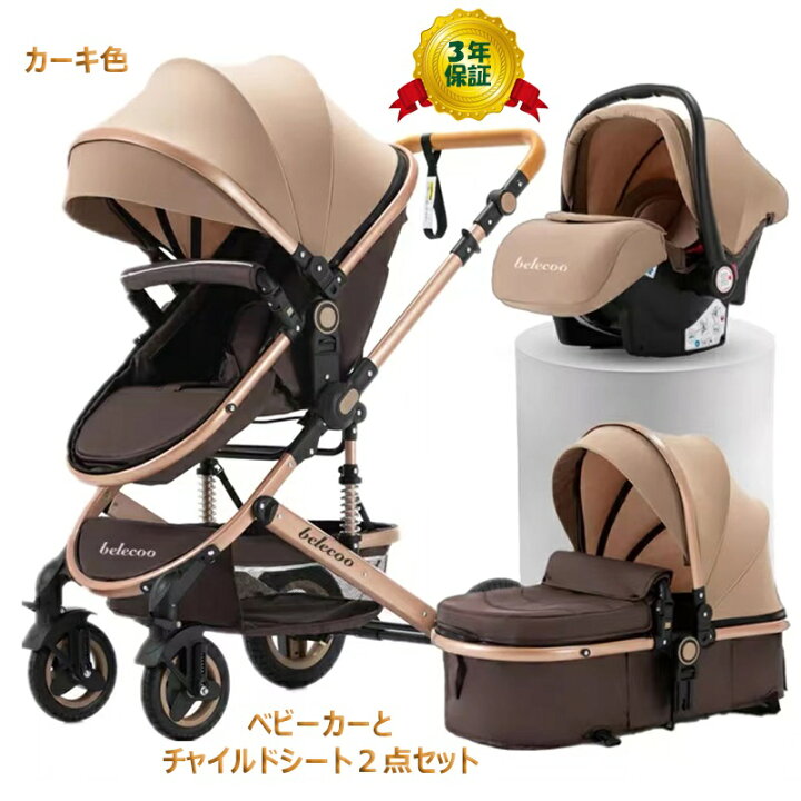 楽天市場】【大型キャンペーン開催中 レビュープレゼント8点  