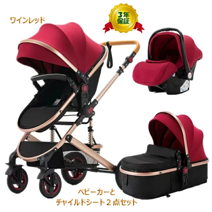 楽天市場】＜史上最大 レビュー特典 プレゼント9点＞ベビーカー  