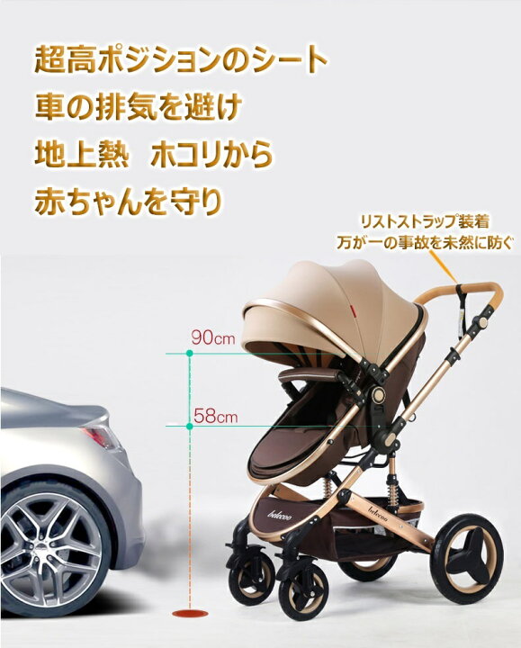 楽天市場】＜史上最大 レビュー特典 プレゼント9点＞ベビーカー  