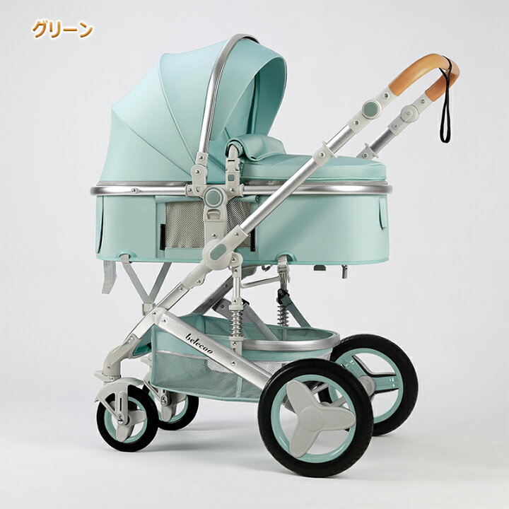 楽天市場】【楽天1位 大型キャンペーンプレゼント8点進呈】ベビーカー 