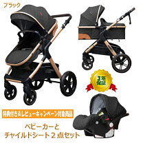 楽天市場】joie ライトトラックス シートの通販