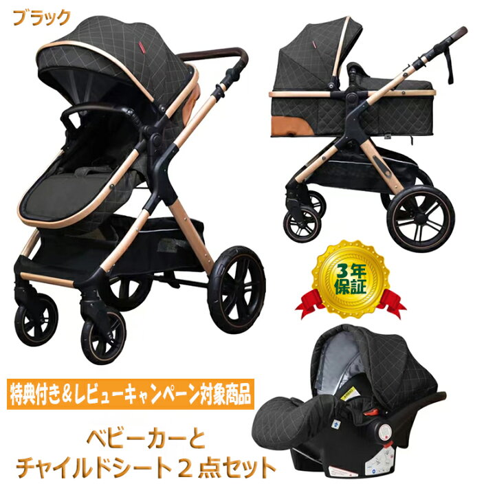 楽天市場】【史上最大 レビュー特典実施中 プレゼント計8点  