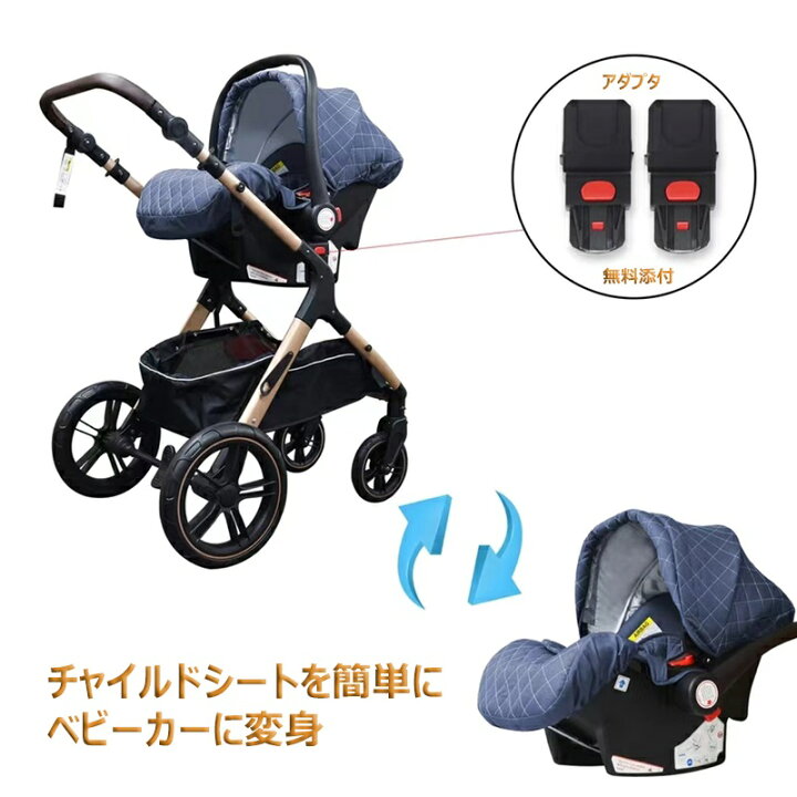 楽天市場】【 レビュー特典実施中 プレゼント計8点】ベビーカー 