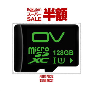yz yVX[p[SALE 50%OFF 9/4-9/11zMicroSDJ[h }CNSD lbg[NJ hƃJp ybgJ xr[Jp Jp WEBJp IPJp CXJp ^