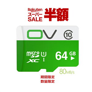 yz yVX[p[SALE 50%OFF 9/4-9/11zMicroSDJ[h }CNSD lbg[NJ hƃJ ybgJ xr[J J WEBJ IPJ CXJp ^pJ[h 