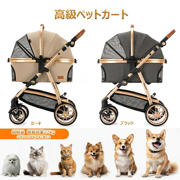楽天市場】【楽天1位 ペットカメラ進呈中】ペットカート ペット 