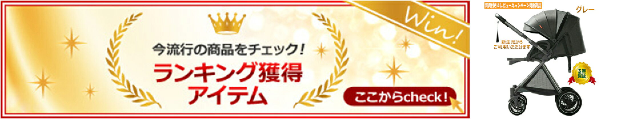 a10 受賞　常時表示