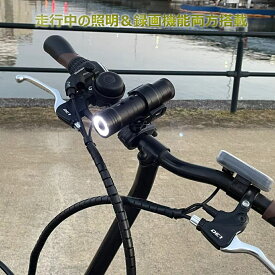 ドライブレコーダー 自転車用 バイク用 ライト機能 スポーツカメラ アクションカメラ スポーツDV ウェブカメラ ウェアラブルカメラ フルHD sport DV 自転車事故の証拠 非常用ライト機能有 SOS機能 照らす 点滅 録画機能有